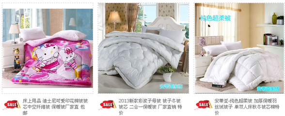 床上用品新店開張,全都成本銷售,只為了創信譽 四件套、席子、蚊帳、毛巾被、床墊、老粗布等特價產品等你來拿! 家居福利社 籬笆網 - 年輕家庭 生活社區